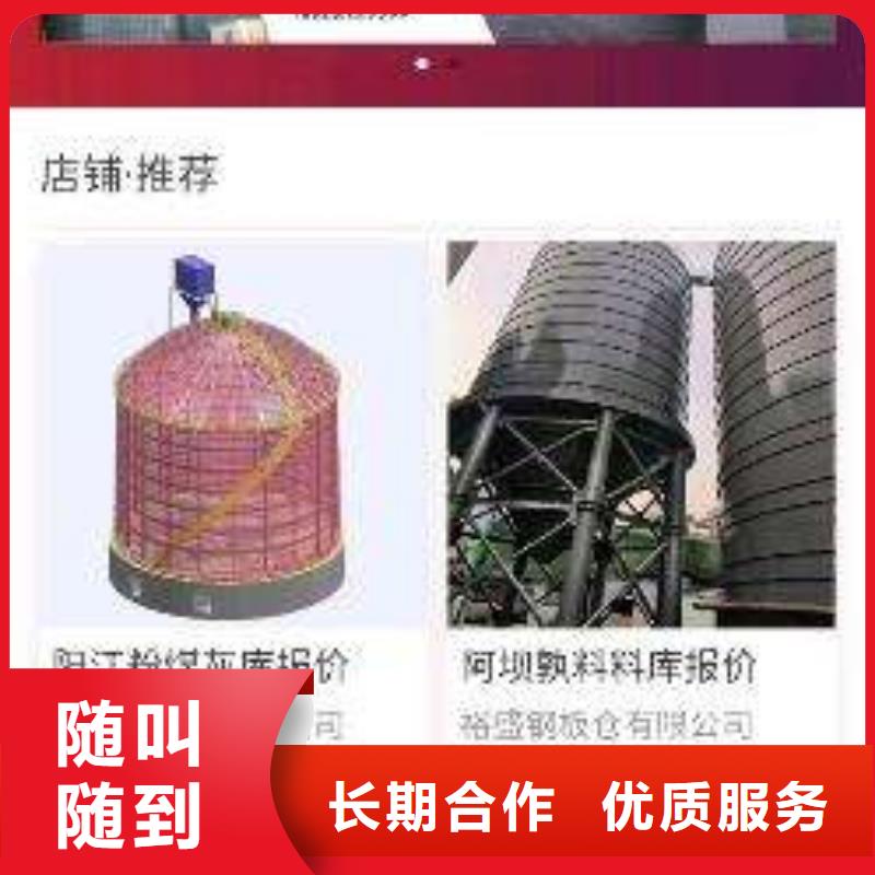 手機(jī)手機(jī)推廣服務(wù)至上