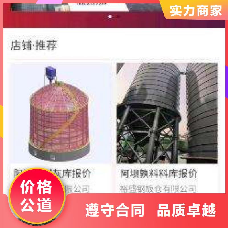寧陜縣手機(jī)小程序