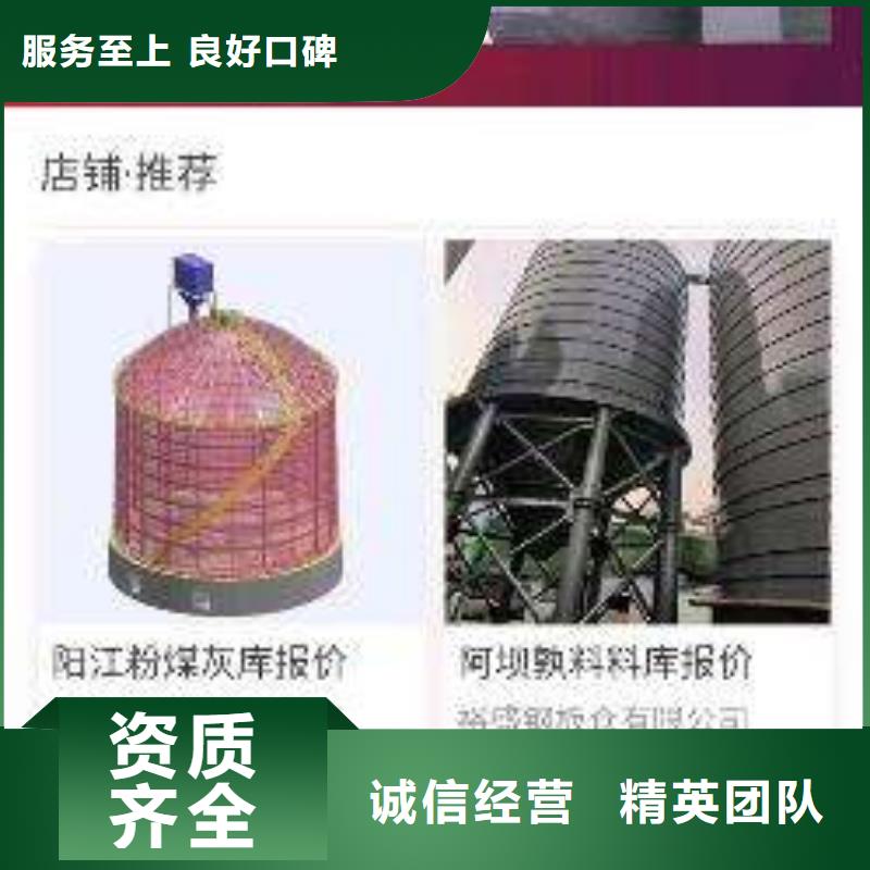 手機搜索推廣電話