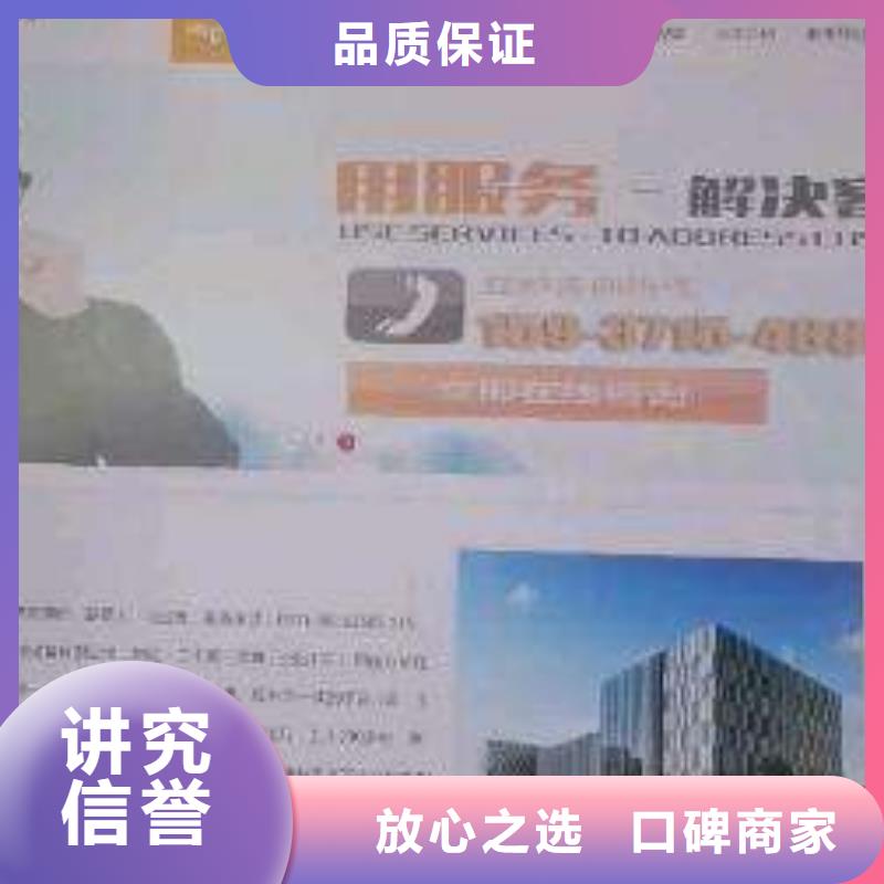 手機手機推廣值得信賴