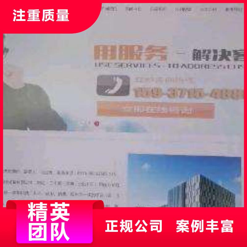 在手機上推廣產品咨詢