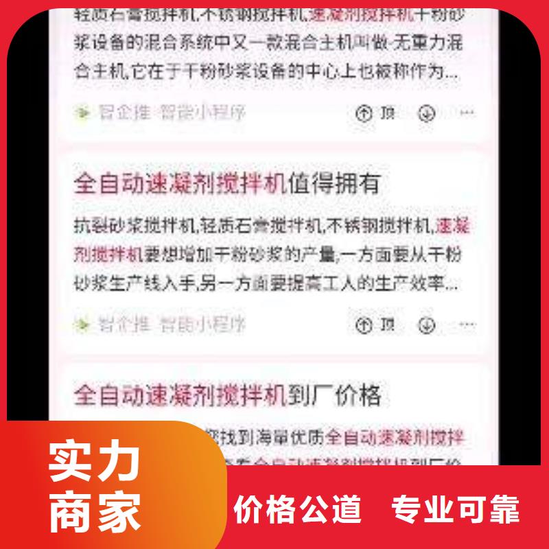 群發(fā)手機端推廣電話