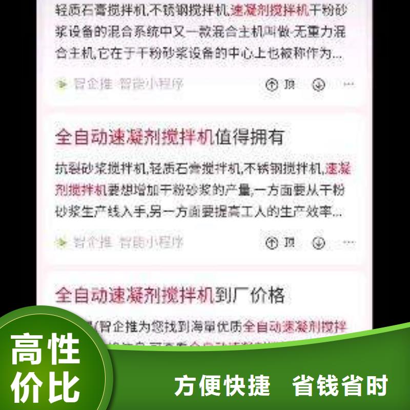 网络销售视频-网络销售|四川省绵阳市|江油|安县|泸州|广元|阿坝|眉山|甘孜|攀枝花