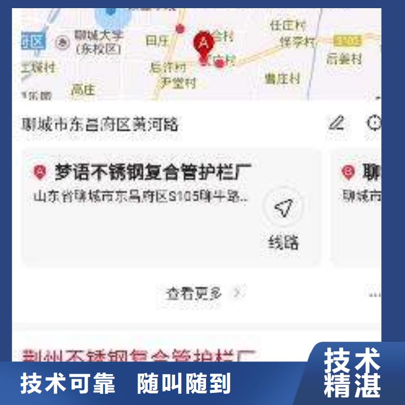 手機群發多少錢