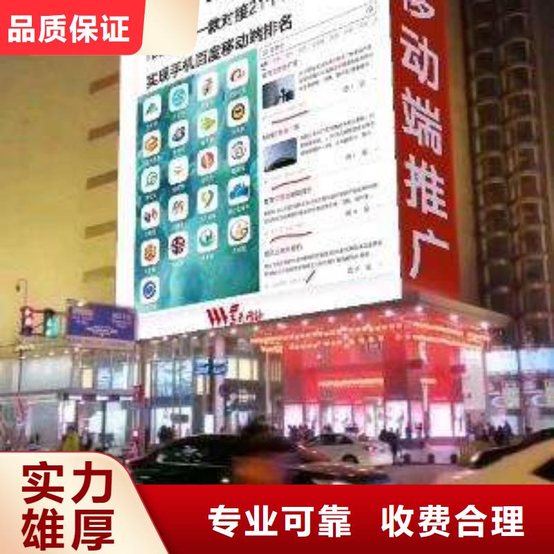 移動廣告平臺質量有保障的廠家