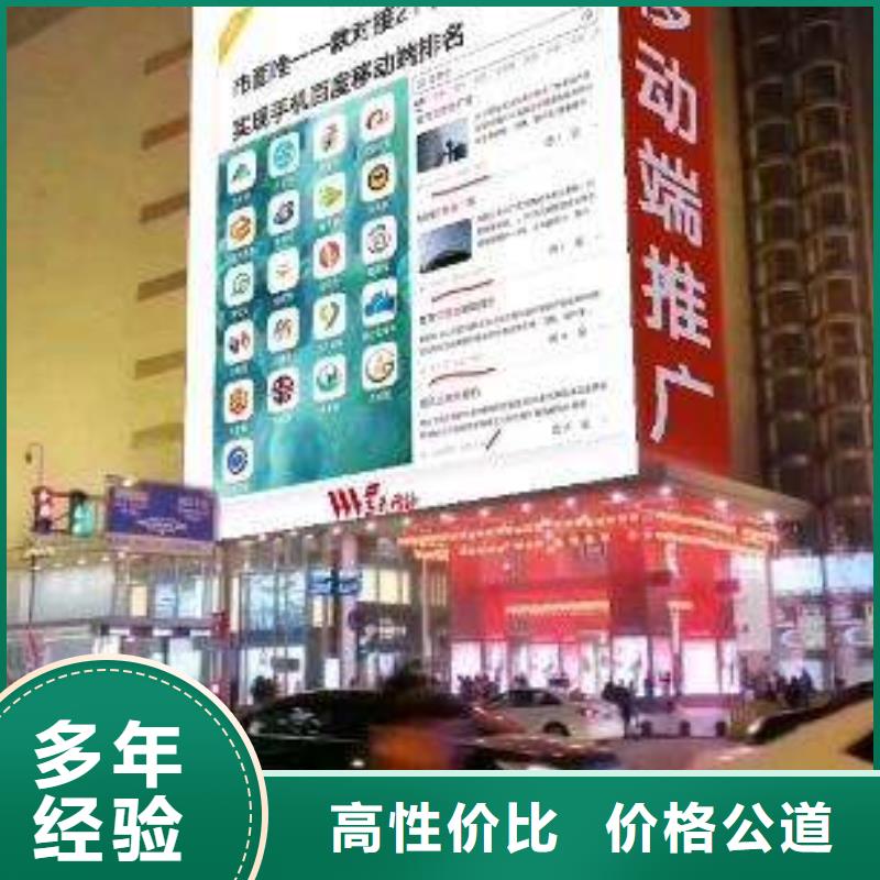 移動(dòng)端推廣廠家-可來(lái)廠考察