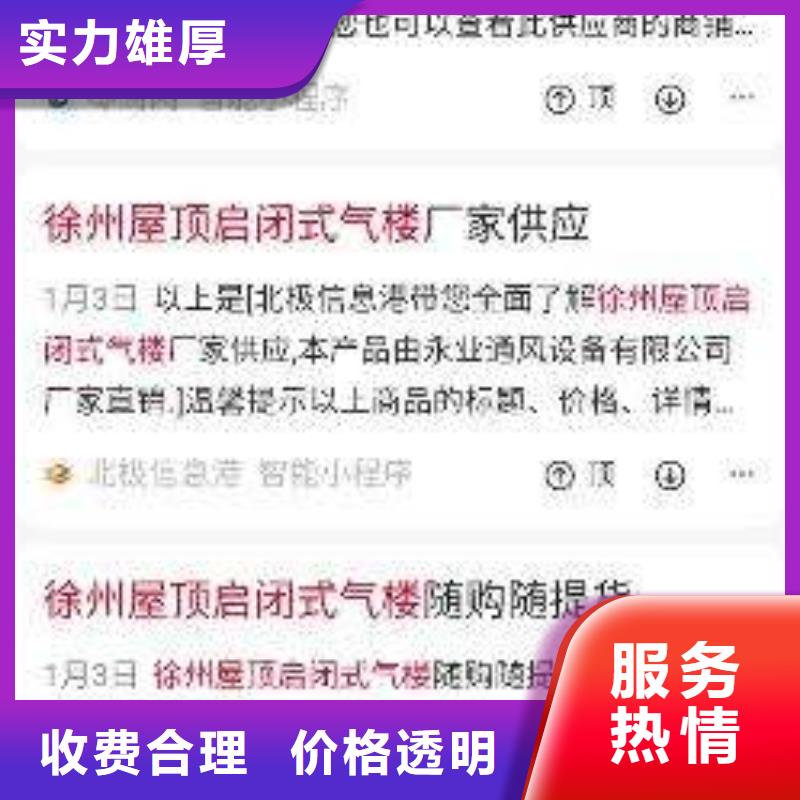 移動端推廣品種多樣