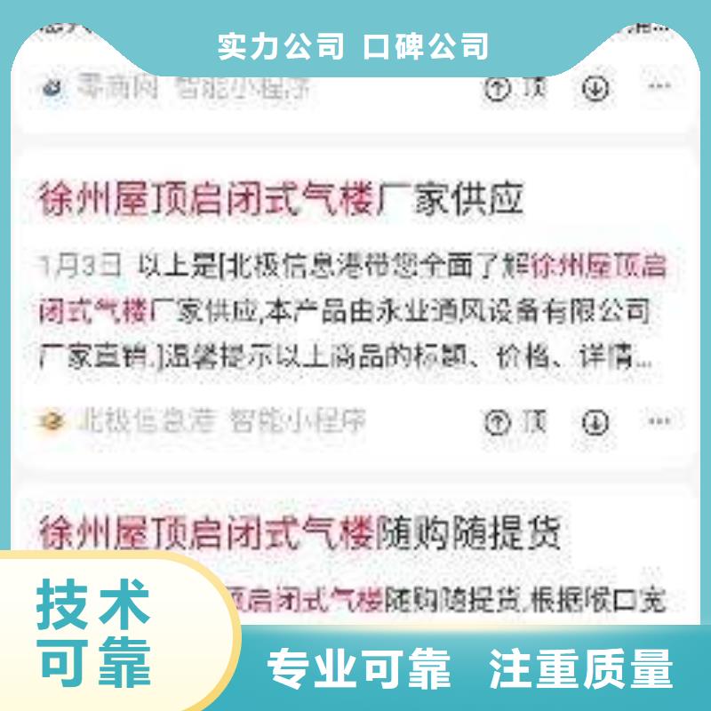 【手機】b2b平臺開戶口碑公司
