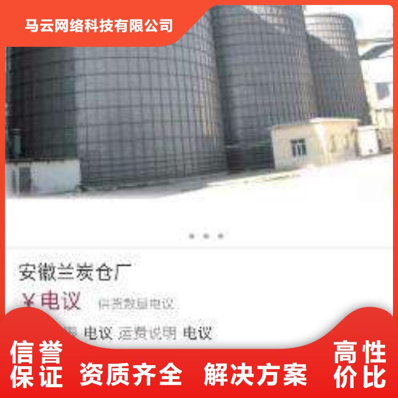 移動端推廣安裝