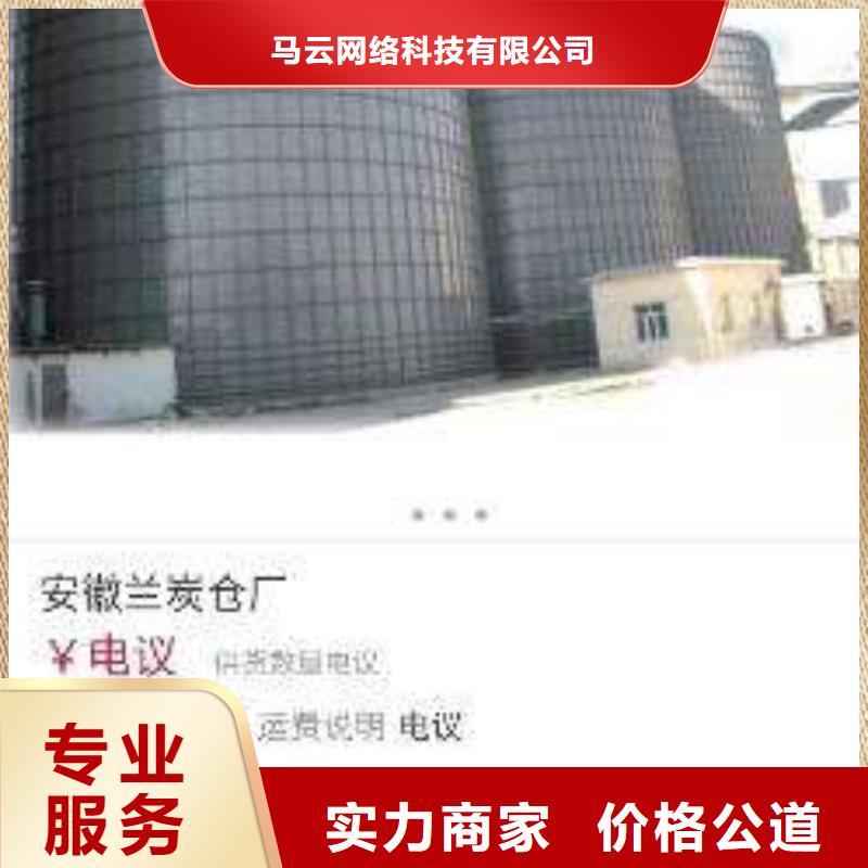 手機推廣、手機推廣廠家-歡迎新老客戶來電咨詢