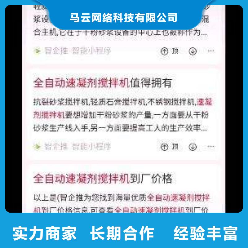 【手機網絡運營信譽保證】