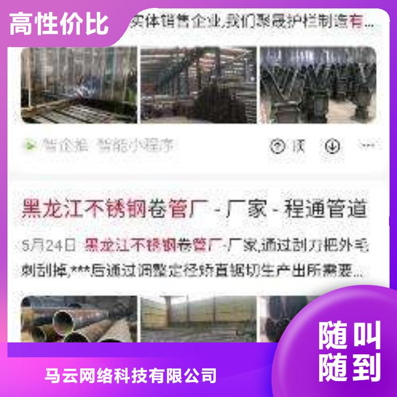 手機_b2b平臺開戶品質好