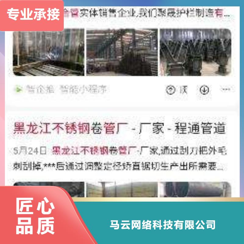手機(jī)上推廣電話