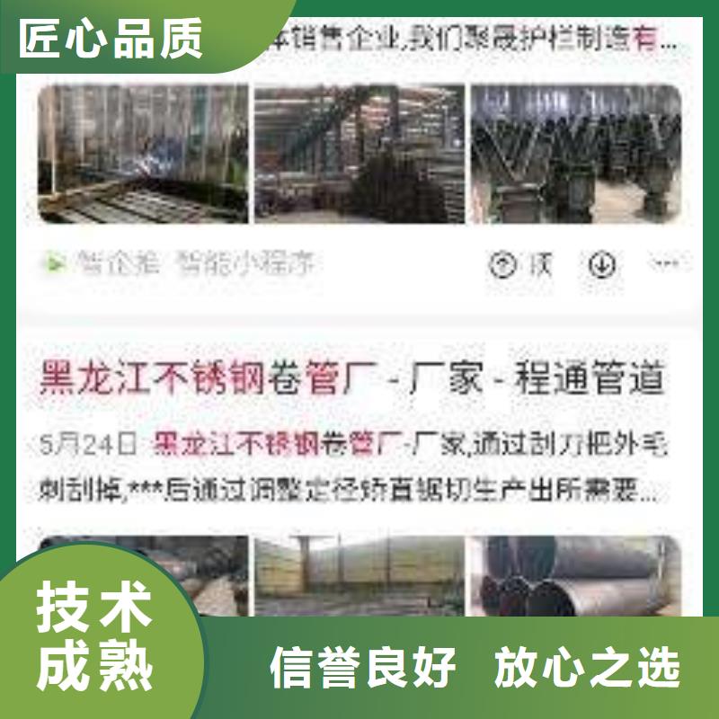 移動端推廣大規模廠家