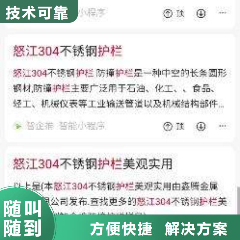 手机网络公司省钱省时