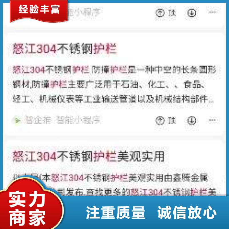 手機,小程序推廣價格美麗