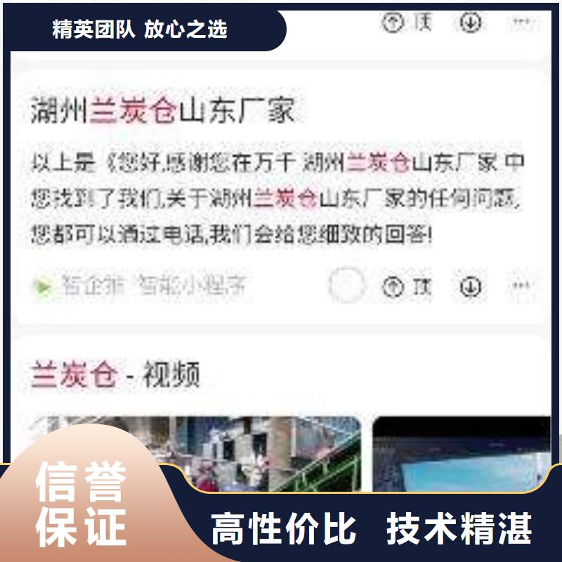 手机网络公司品质好