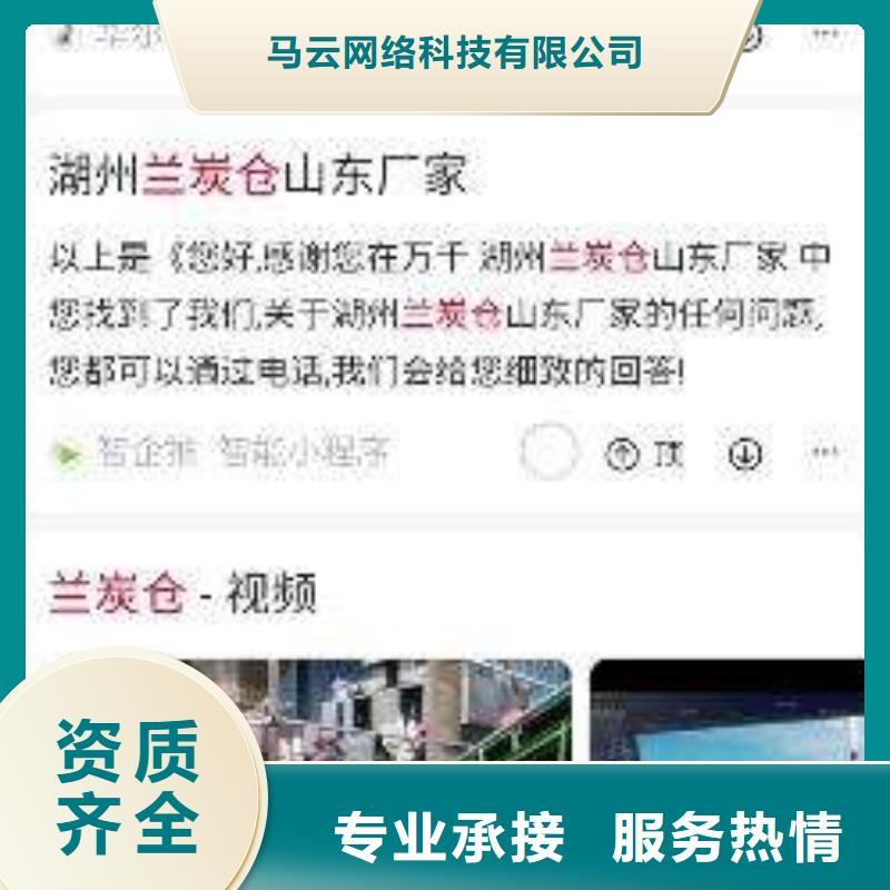 產(chǎn)品信息群發(fā)廣告公司