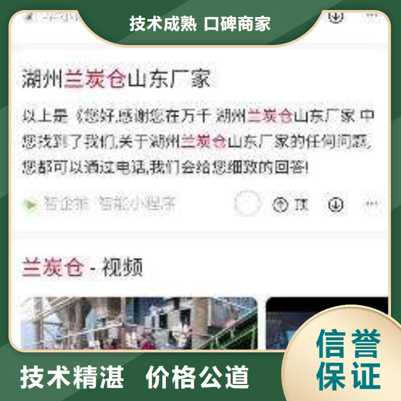 手機搜索推廣廣告公司