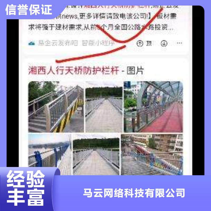 【手機(jī)小程序推廣免費(fèi)咨詢】
