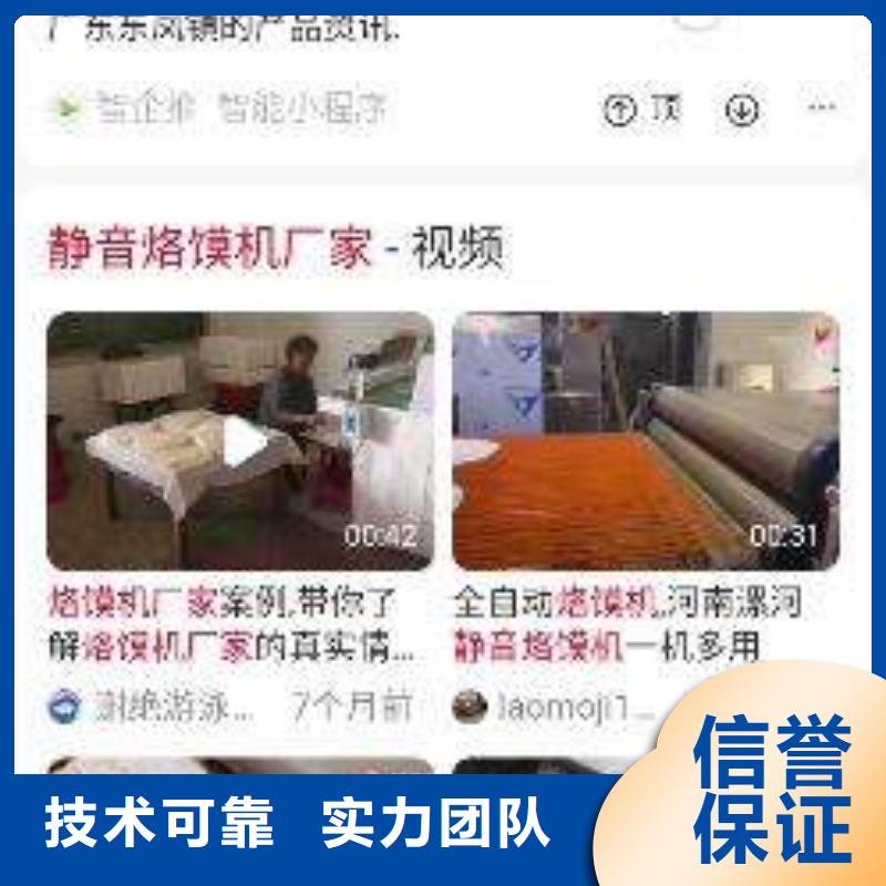 移動端推廣電話