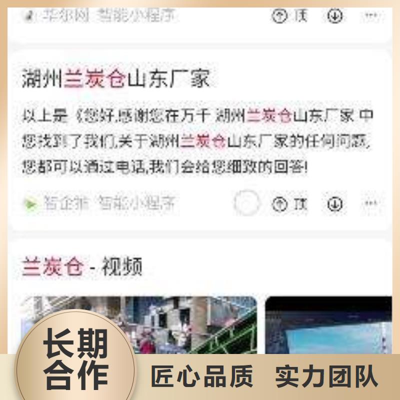 三沙市手機(jī)優(yōu)選品質(zhì)廠家