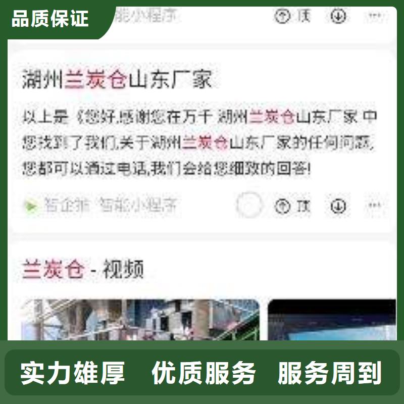 手機,小程序推廣價格美麗