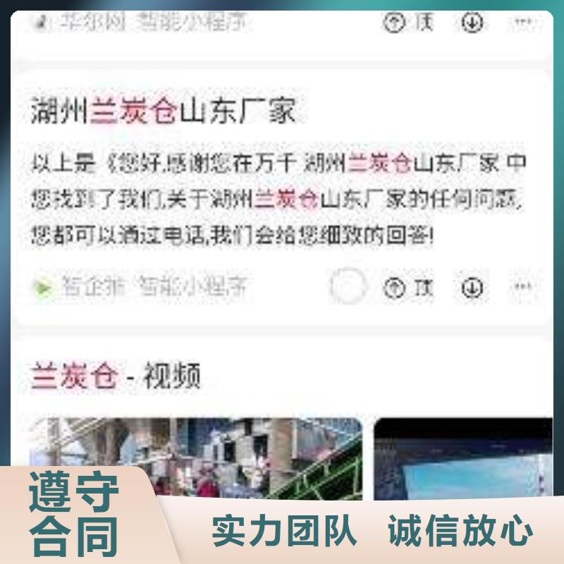 手機(jī)推廣薄利多銷