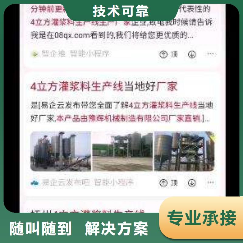 移動端推廣廠家現貨充足