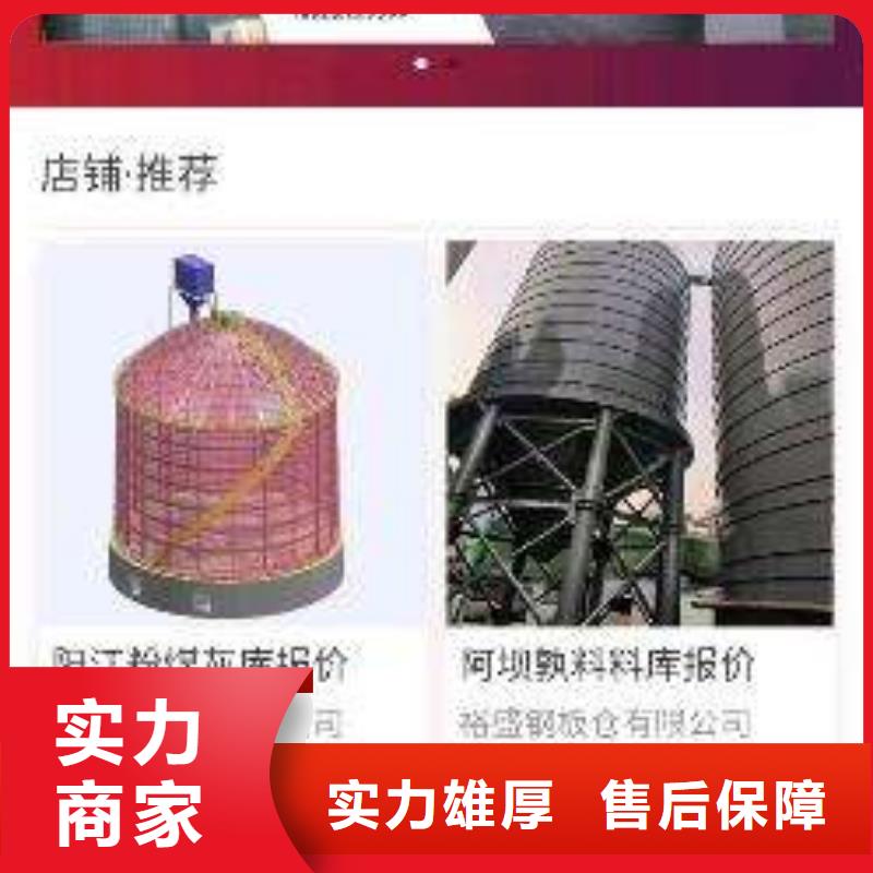 手機移動端推廣