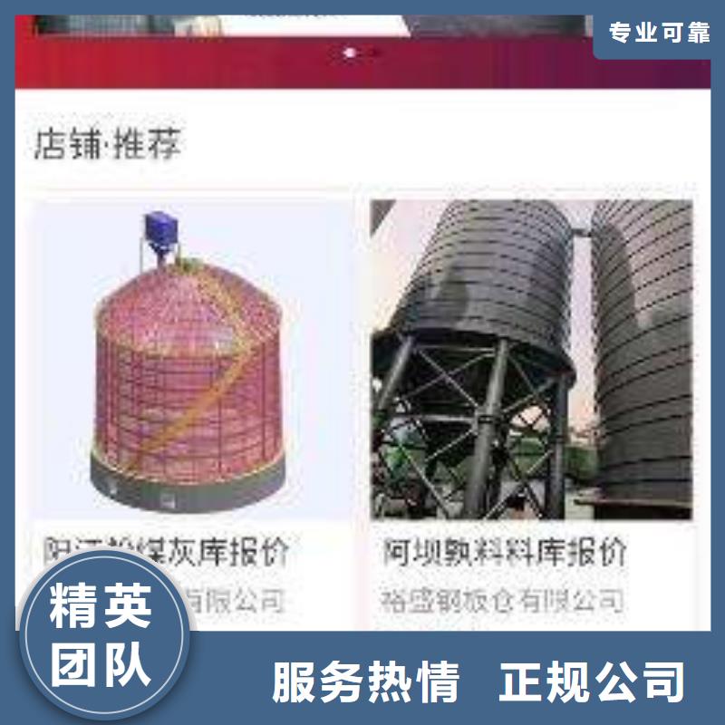 手機(jī)上推廣電話