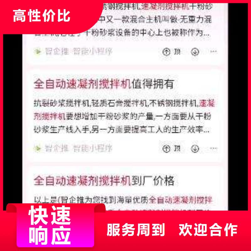 手機【網(wǎng)絡(luò)銷售】售后保障