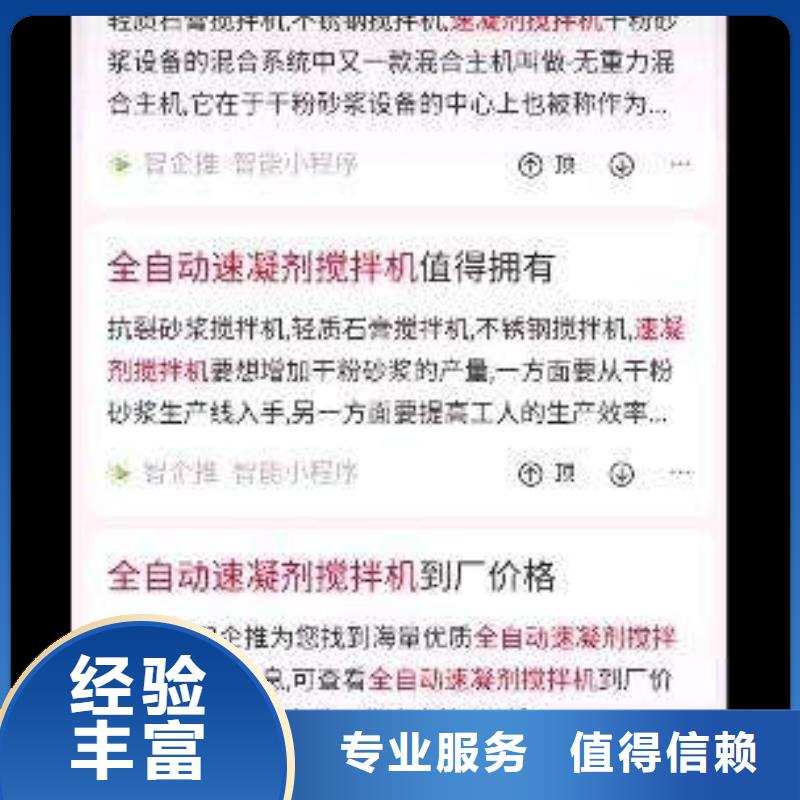 小程序_歡迎您