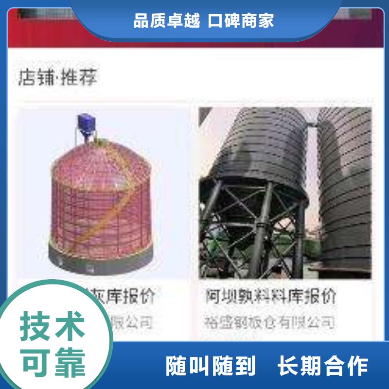 手機app推廣詢價來電