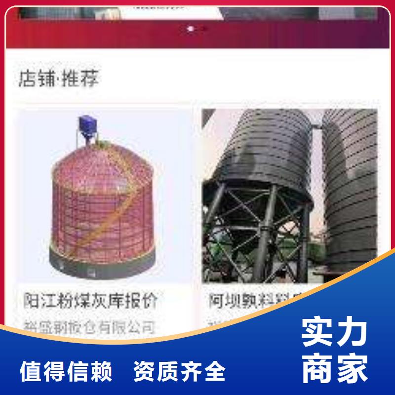 手機手機推廣值得信賴