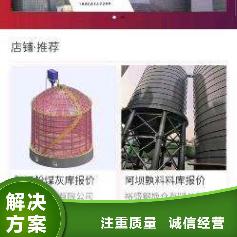 質量可靠的移動端推廣渠道廠家
