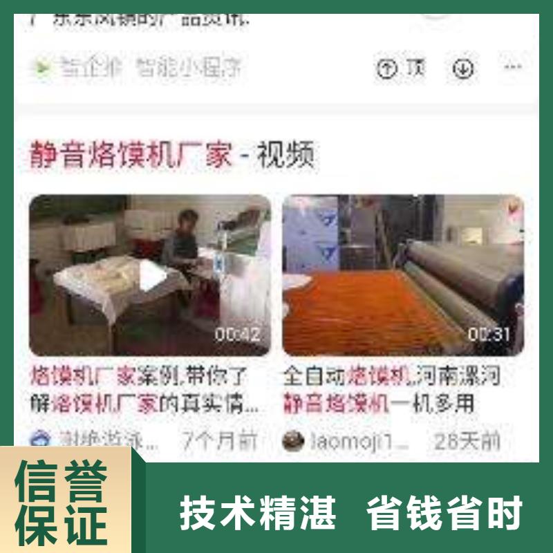 手機推廣廠家款式多樣