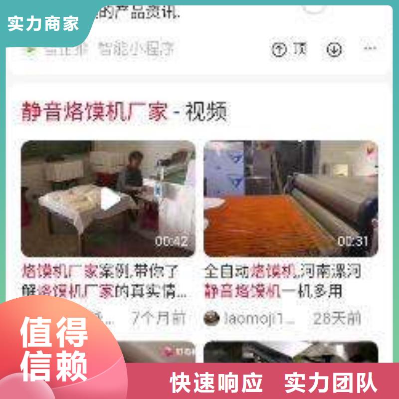 值得信賴的手機經銷商