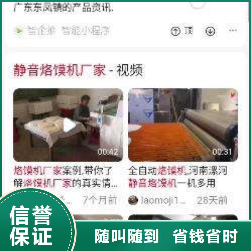 手機_自媒體運營