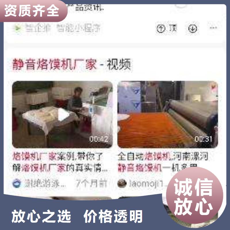 手機搜索推廣電話