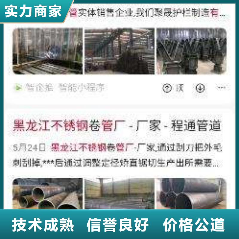 有現貨的移動廣告平臺基地