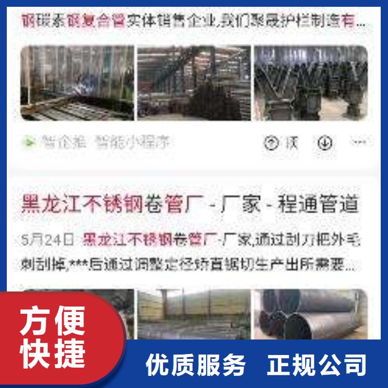 手機網絡公司正規