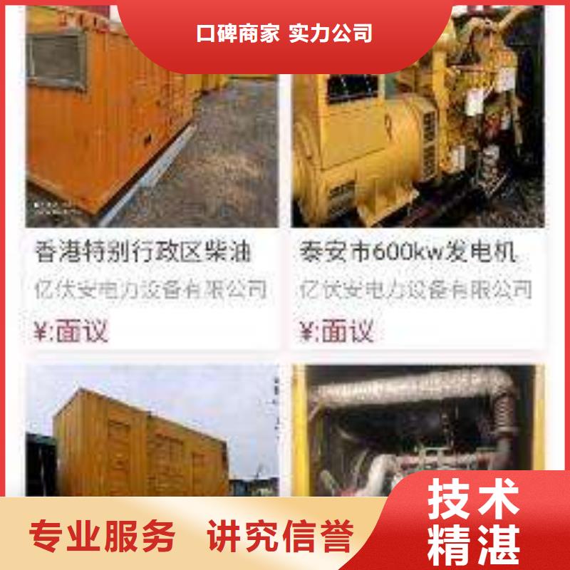 常年供應(yīng)發(fā)信息推廣-大型廠家