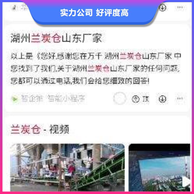手機品質保證