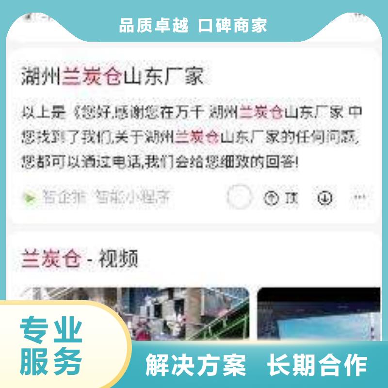 新聞群發有限公司