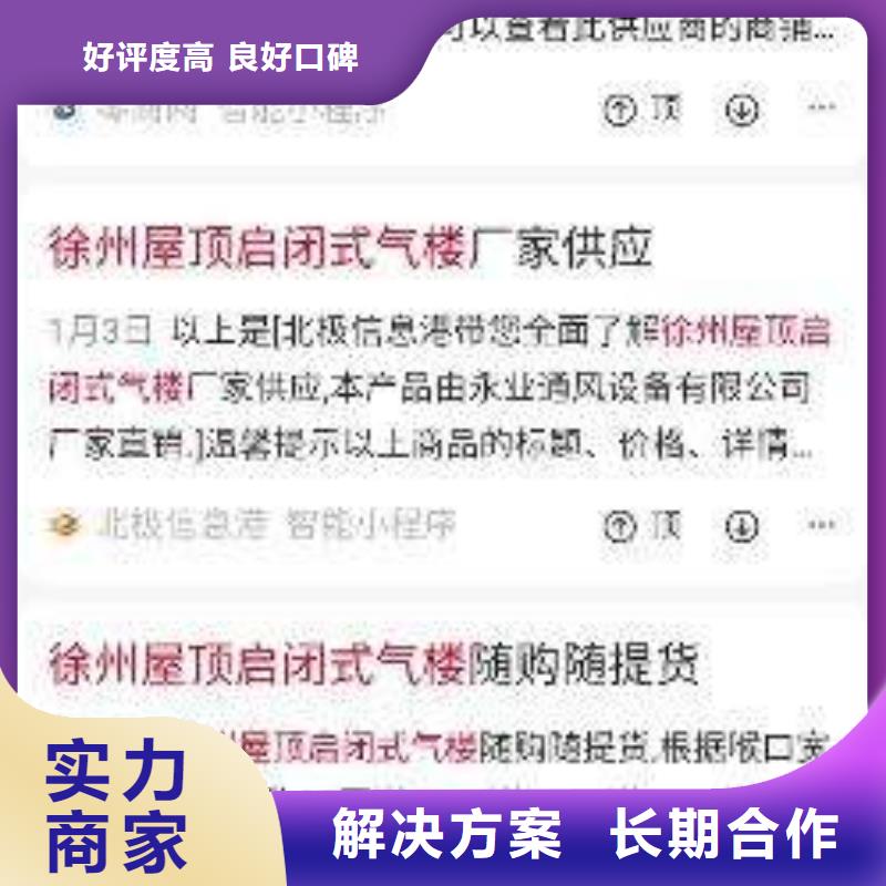 移動廣告平臺質量有保障的廠家