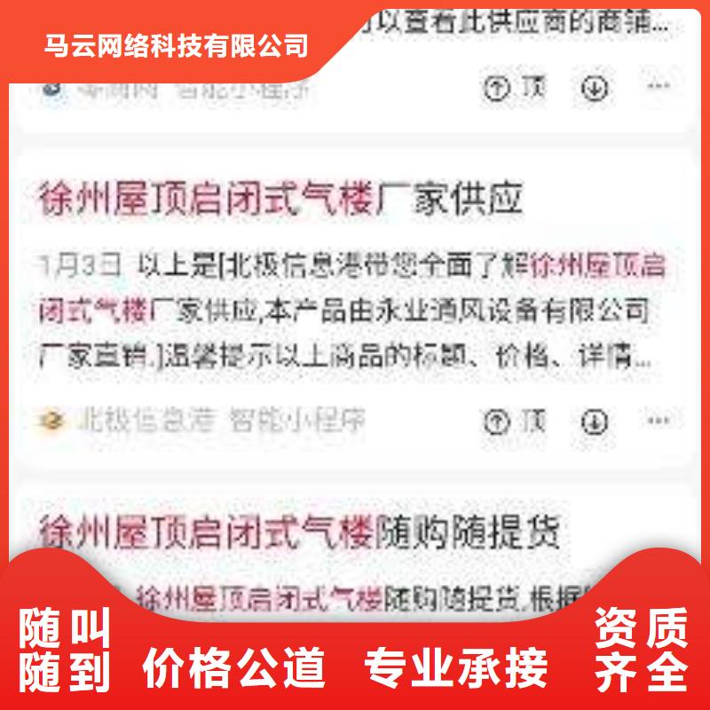 手機推廣圖片-廠家