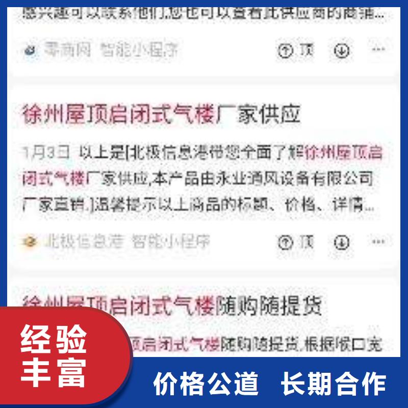 手机_网络运营靠谱商家