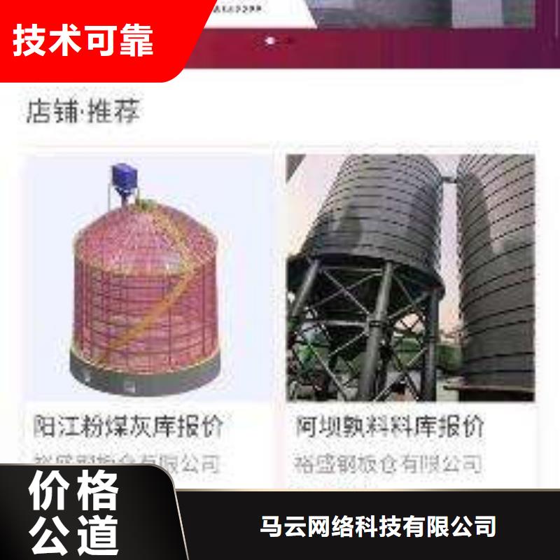 手機上推廣聯系方式
