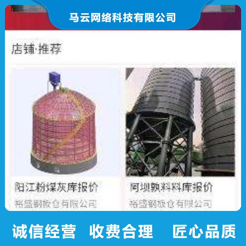 【手機】b2b平臺開戶口碑公司